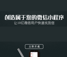 小程序間可以互相跳轉了！這 2 個使用場景，你一定要知道！